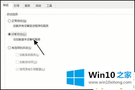 Win10打开个性化闪退的操作伎俩