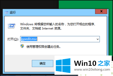 Win10打开个性化闪退的操作伎俩