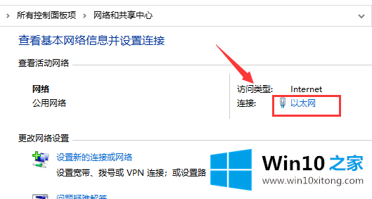 Win10网速慢网卡设置解决的操作伎俩