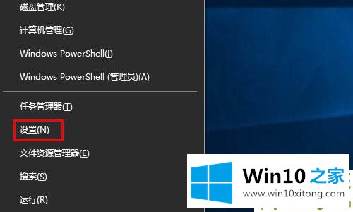 Win10电脑输入法突然变成繁体字的方式