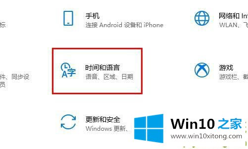 Win10电脑输入法突然变成繁体字的方式