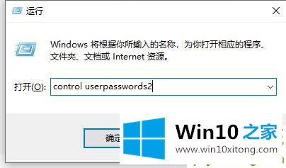 Win10如何关闭登录账号的完全解决手段