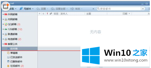 Win10分辨率设置1080P了字体还是发虚模糊解决方法的具体操作门径