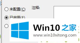 win10快速关机关闭教程的具体处理门径