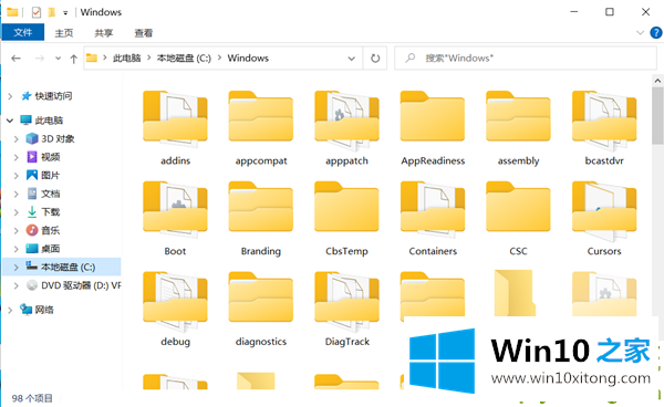 Win10的操作教程