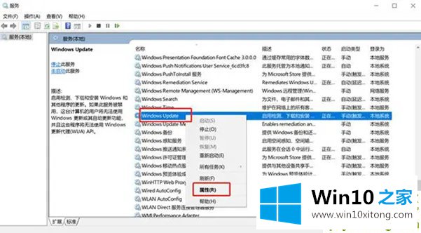 Windows10版本已终止服务的具体处理法子