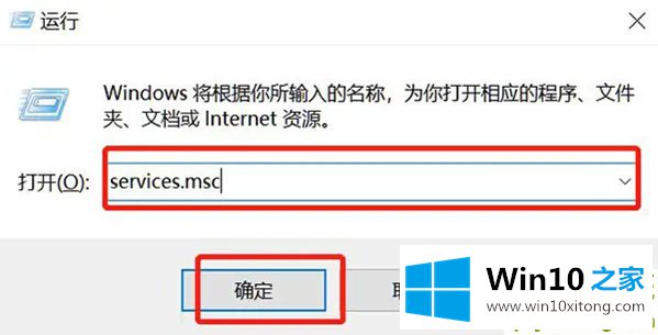 Windows10版本已终止服务的具体处理法子