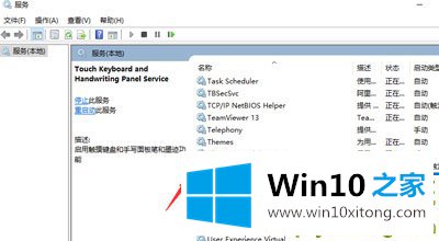 Win10热血无赖开始游戏闪退的解决方式方法