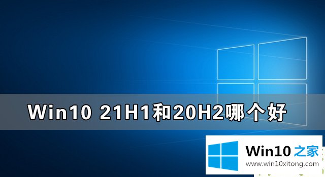 Win10的图文教程