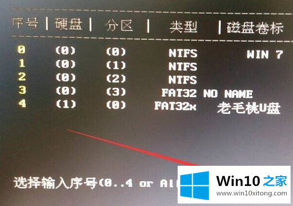 Win10开机密码老是忘记的完全操作教程