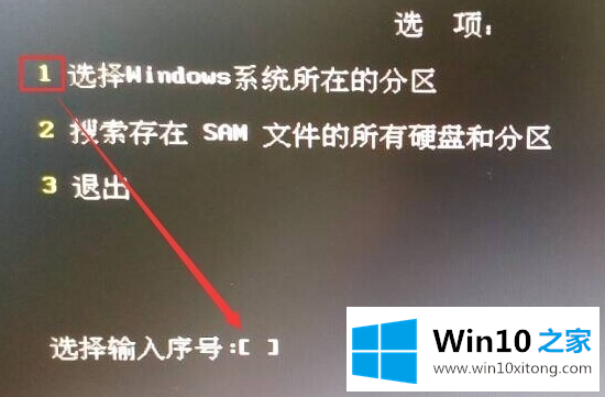 Win10开机密码老是忘记的完全操作教程