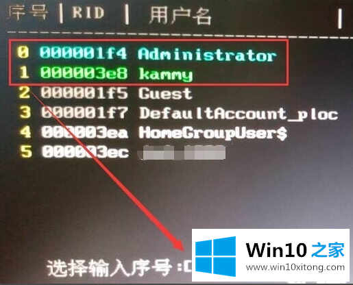 Win10开机密码老是忘记的完全操作教程