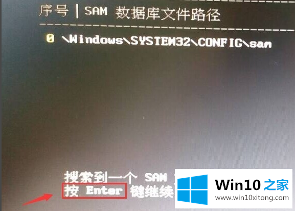 Win10开机密码老是忘记的完全操作教程