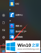 今天解决win10浏览器下载文件保存在什么位置的具体处理方式