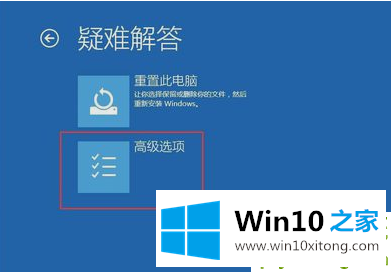 Win10更新完以后开机后黑屏的具体操作法子