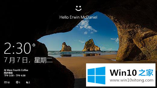 Windows10的具体解决技巧