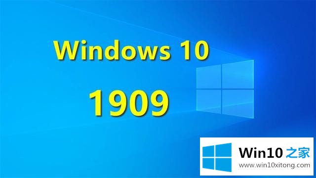 win10最新版本1903专业版密钥在哪里可以得到的法子