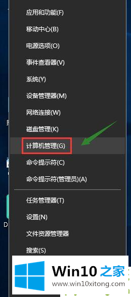 Win10系统键盘突然打不出中文字的教程