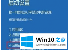 高手讲解win10系统中如何驱动卸载不了的具体解决要领