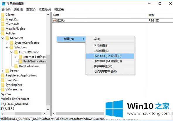 Win10系统如何关闭所有动态磁贴通知的详尽操作手段