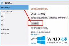 小编分析win10系统无法激活的详尽处理方式