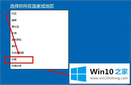 win10系统无法激活的详尽处理方式