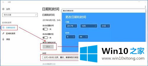 win10系统无法激活的详尽处理方式