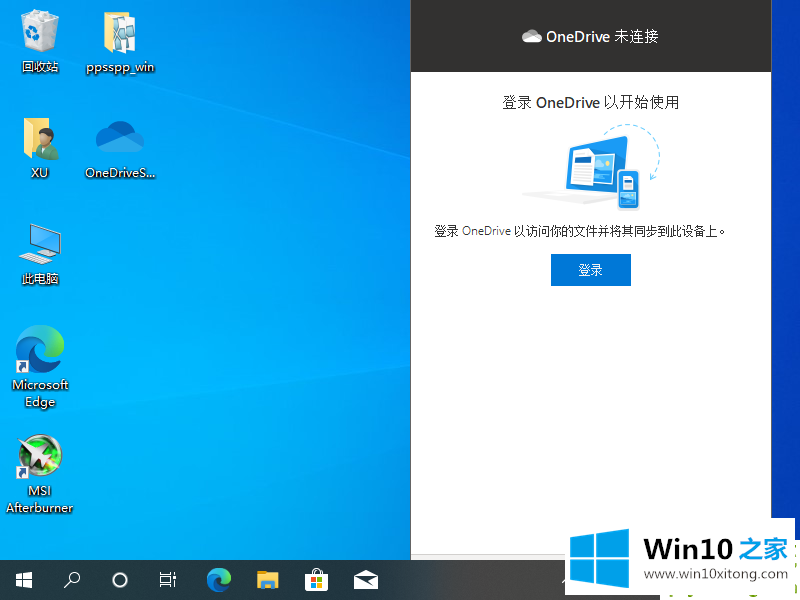 Win10上的处理办法