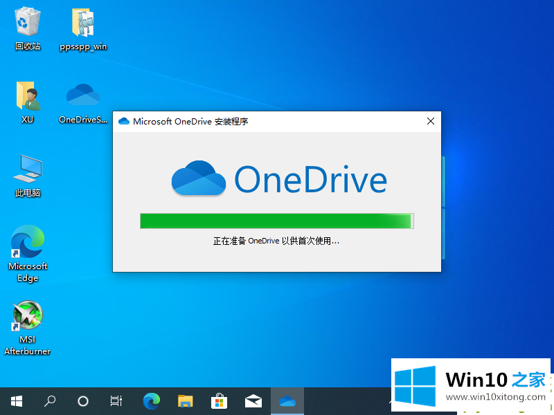 Win10上的处理办法