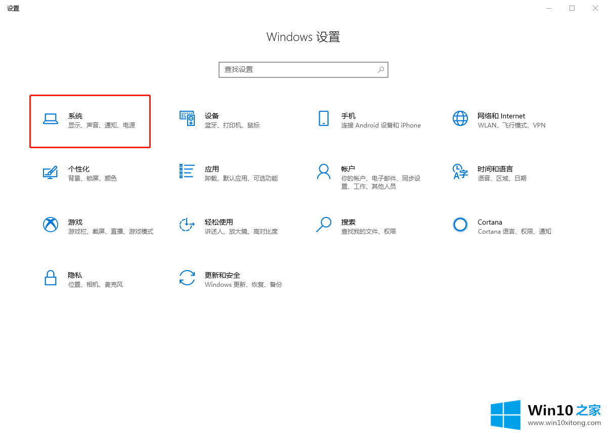 Win10系统如何快速启动电脑的解决方式方法