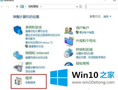 Win10无法查看局域网计算机的具体步骤