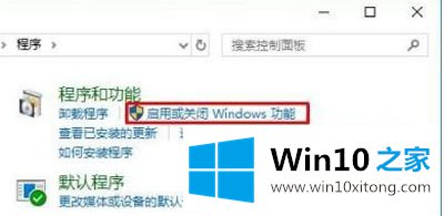 Win10无法查看局域网计算机的具体步骤