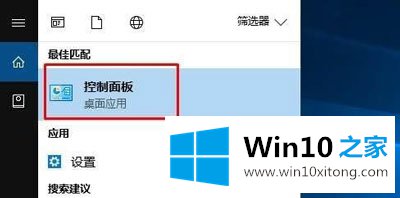 Win10无法查看局域网计算机的具体步骤