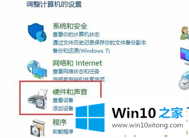 Win10穿越火线烟雾头怎么调的修复要领