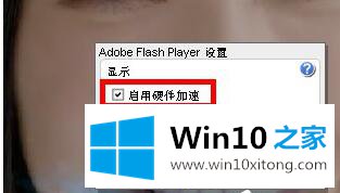 Win10的具体操作本领