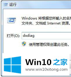 Win10的具体操作本领