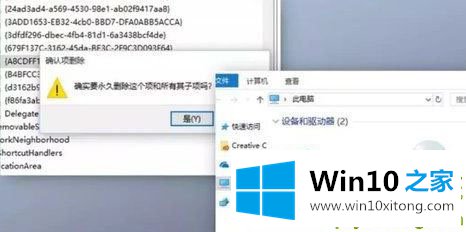 Win10改如何优化的解决对策