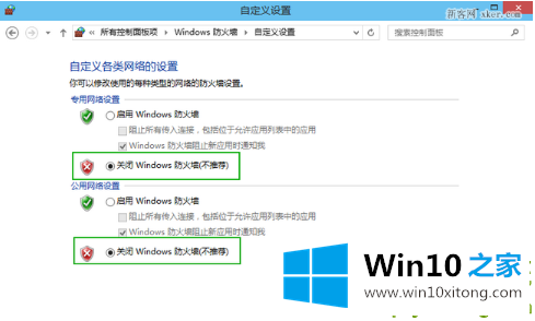 Win10改如何优化的解决对策