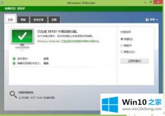 手把手讲解Win10改如何优化的解决对策