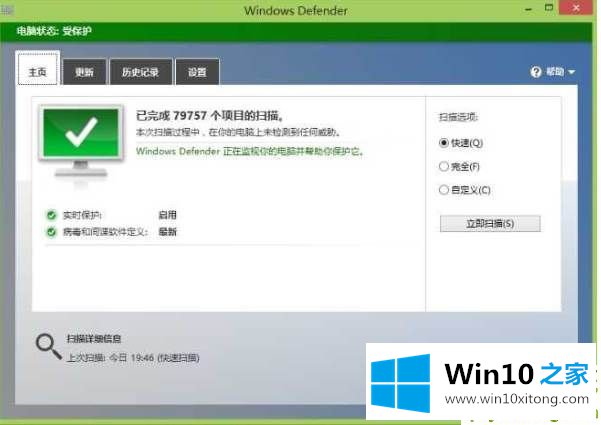 Win10改如何优化的解决对策