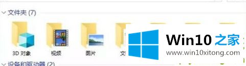 Win10改如何优化的解决对策