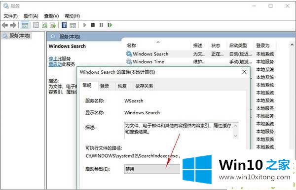 Win10改如何优化的解决对策