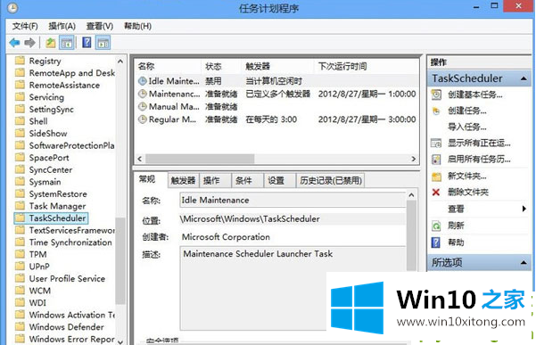 Win10改如何优化的解决对策