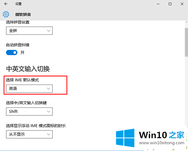 Win10改如何优化的解决对策