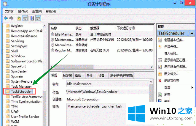 Win10改如何优化的解决对策