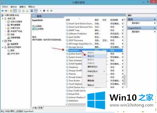 Win10改如何优化的解决对策