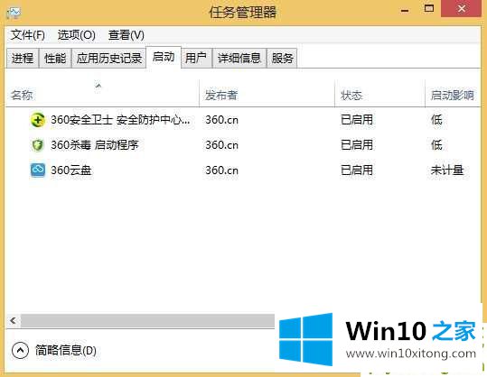 Win10改如何优化的解决对策