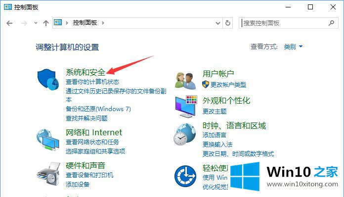 Win10系统如何关闭135端口的详细处理措施