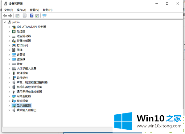 Win10玩植物大战僵尸原版时显卡驱动怎么更新的解决办法