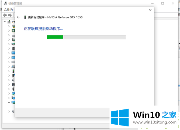 Win10玩植物大战僵尸原版时显卡驱动怎么更新的解决办法